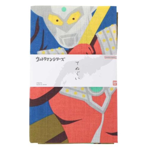 ウルトラマン てぬぐい 手ぬぐい 餅つき大作戦 特撮ヒーロー キャラクター グッズ メール便可