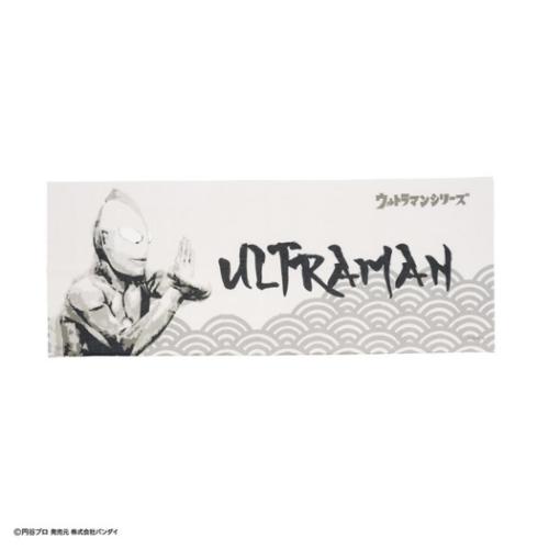 ウルトラマン てぬぐい 手ぬぐい 日本たおる 水墨画風ウルトラマン 特撮ヒーロー キャラクター グッズ メール便可