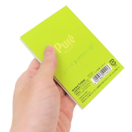 ピュレグミ 付箋 ブック型付箋 マスカット かわいい グッズ メール便可