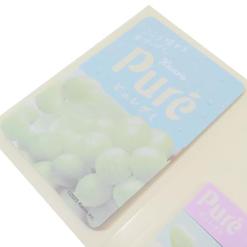 ピュレグミ 付箋 ブック型付箋 マスカット かわいい グッズ メール便可