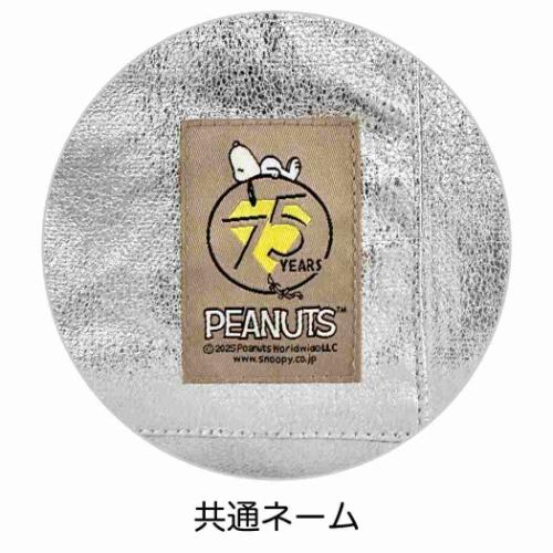 スヌーピー トートバッグ IP.A4w.メタリック.Peanuts-0Q メタリック調生地MEDIUMバッグ Silver ピーナッツ メール便可