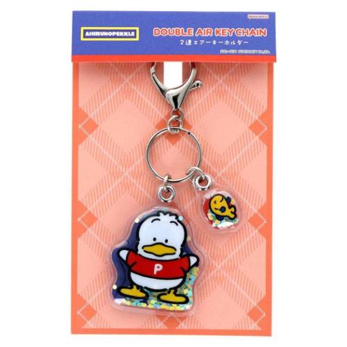 あひるのペックル キーリング 2連エアーキーホルダー レトロ サンリオ キャラクター グッズ メール便可