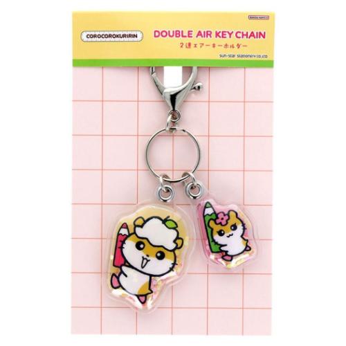 コロコロクリリン キーリング 2連エアーキーホルダー レトロ サンリオ キャラクター グッズ メール便可