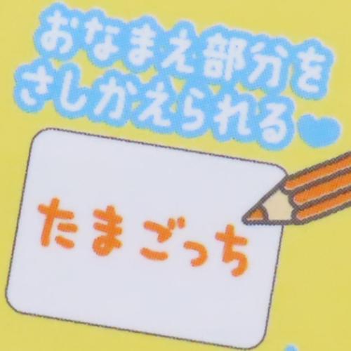 たまごっち ネームクリップ ネームバッジキーホルダー めめっち キャラクター グッズ メール便可