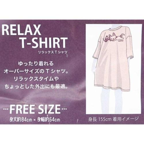 ノンタン Tシャツ リラックスT-SHIRTS こちょこちょ ダスティピンク XXXLサイズ 絵本キャラクター グッズ メール便可