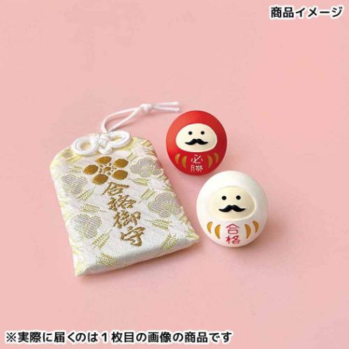 concombre まったり合格祈願 マスコット 必勝豆だるま 学生 中学生 高校生 受験生 グッズ