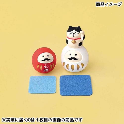 concombre まったり合格祈願 マスコット 必勝豆だるま 学生 中学生 高校生 受験生 グッズ