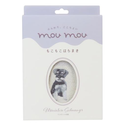 はらまき もこもこ腹巻き ムームーシュナ グレイ いぬ ウォーマー雑貨 グッズ