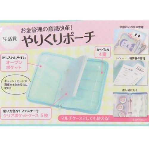 サンリオキャラクターズ マルチケース やりくりポーチ ラインナップ サンリオ キャラクター グッズ