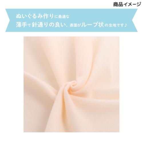 推しぬい 推し活アイテム ぬいクロス キャロットオレンジ NUIF-01C 推し活 KIYOHARA グッズ メール便可