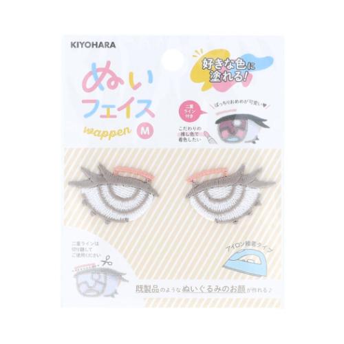 推しぬい 推し活アイテム ぬいフェイスワッペンM 目 O 二重ライン付き NUIW-33 推し活 KIYOHARA グッズ メール便可