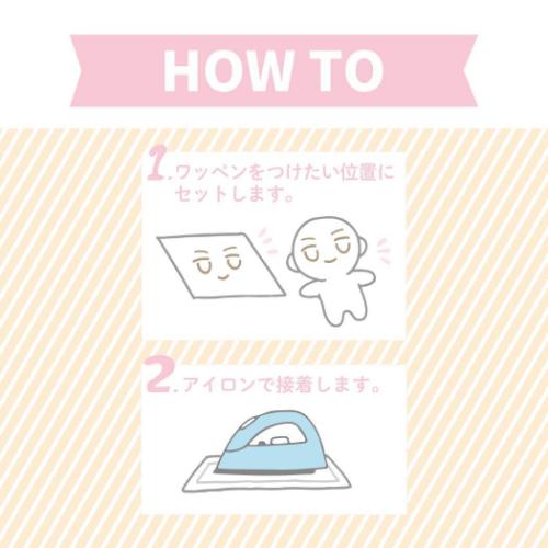 推しぬい 推し活アイテム ぬいフェイスワッペンM 目 O 二重ライン付き NUIW-33 推し活 KIYOHARA グッズ メール便可