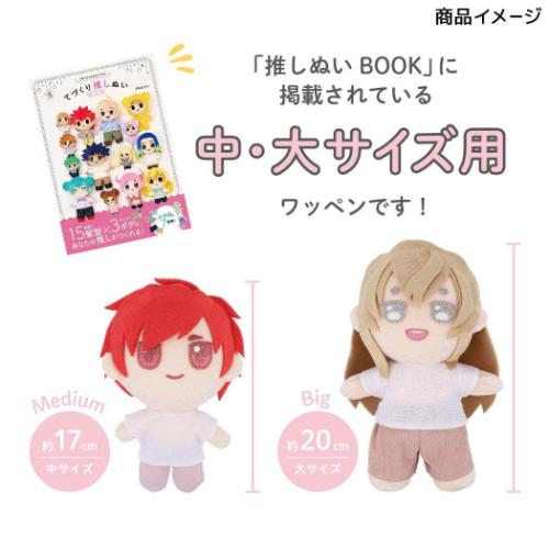 推しぬい 推し活アイテム ぬいフェイスワッペンM 目 O 二重ライン付き NUIW-33 推し活 KIYOHARA グッズ メール便可