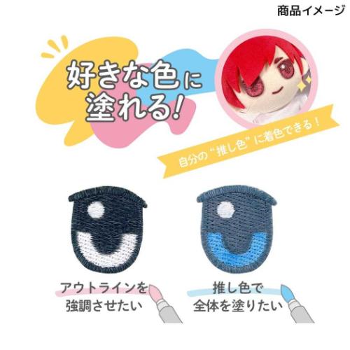 推しぬい 推し活アイテム ぬいフェイスワッペンS 目 O 二重ライン付き NUIW-44 推し活 KIYOHARA グッズ メール便可