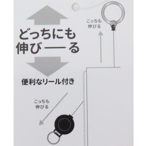 スヌーピー キーケース＆定期入れ パスポーチ リール付き オラフ ネイビーチェックシリーズ ピーナッツ キャラクター グッズ メール便可