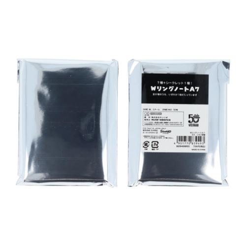 ハローキティ リングノート ＷリングノートA7 全8種 8個入セット いちご新聞 サンリオ キャラクター グッズ