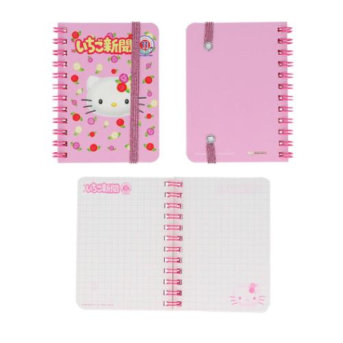 ハローキティ リングノート ＷリングノートA7 全8種 8個入セット いちご新聞 サンリオ キャラクター グッズ