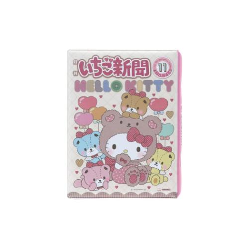 ハローキティ シール帳 シールバインダー いちご新聞 ストライプ サンリオ キャラクター グッズ