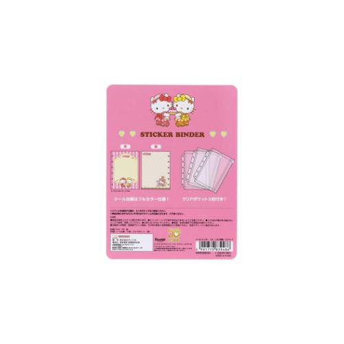 ハローキティ シール帳 シールバインダー いちご新聞 ストライプ サンリオ キャラクター グッズ