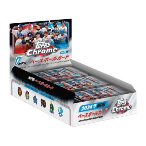 プロ野球 コレクション雑貨 2024 Topps NPB Chrome ベースボール