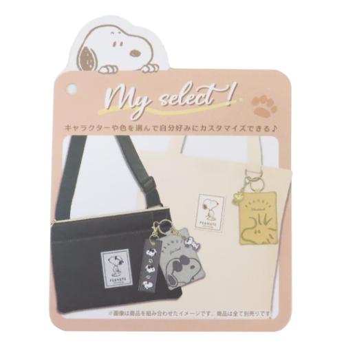 スヌーピー 斜め掛けかばん ショルダーバッグ BK Myselect ピーナッツ キャラクター グッズ メール便可