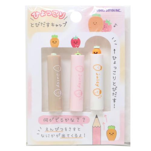 鉛筆キャップ ひょっこりとびだすキャップ 3本セット ジューシー かわいい グッズ メール便可