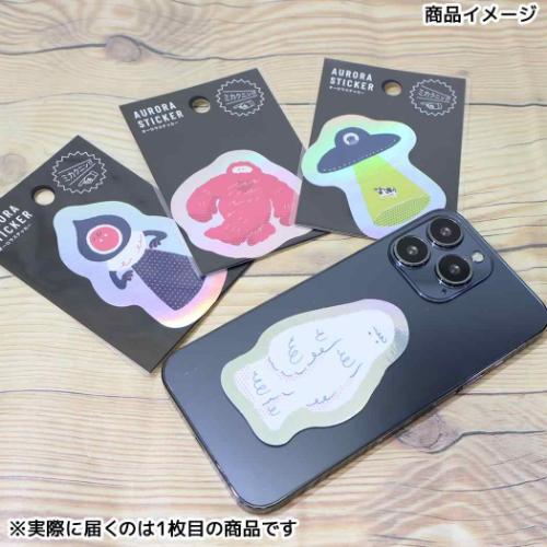 ミカクニン ダイカットシール オーロラステッカー ビッグフット おもしろ文具 グッズ メール便可
