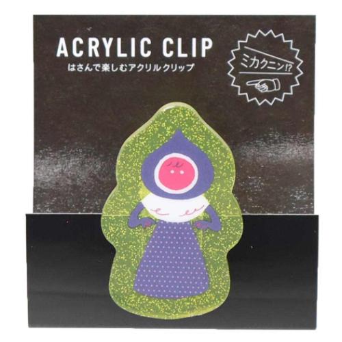 ミカクニン クリップ アクリルクリップ フラットウッズモンスター おもしろ文具 グッズ メール便可
