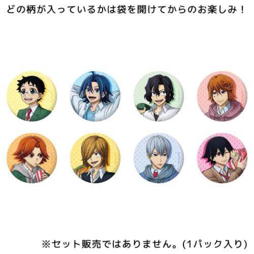 弱虫ペダル LIMIT BREAK 缶バッチ トレーディング缶バッジ テーマパークver 全8種の内どれか1個 弱ペダ メール便可