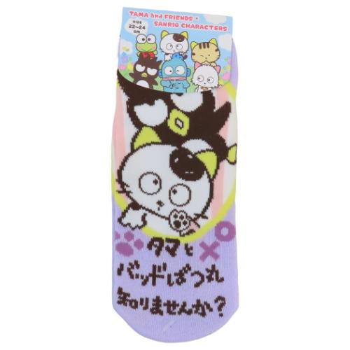 タマ＆フレンズxバッドばつ丸 女性用靴下 ジャガードソックス サンリオ キャラクター グッズ メール便可