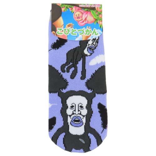 こびとづかん 女性用靴下 ジャガードソックス アラシクロバネ キャラクター グッズ メール便可