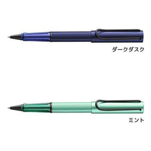 LAMY AL star ラミー アルスター 水性ボールペン 水性ローラーボール M63 黒インク 機能性文具 グッズ メール便可