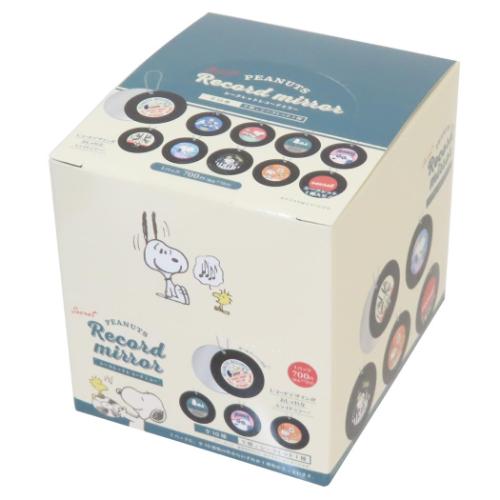 スヌーピー 手鏡 シークレットレコードミラー 全10種 10個入セット ピーナッツ キャラクター グッズ