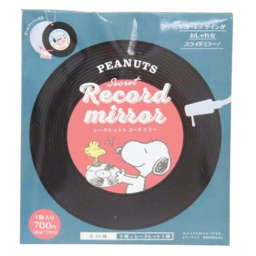 スヌーピー 手鏡 シークレットレコードミラー 全10種 10個入セット ピーナッツ キャラクター グッズ