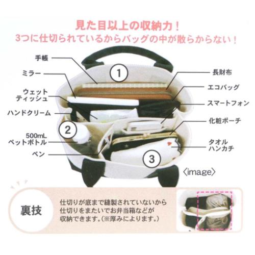 チップ＆デール ミニバッグ 収納上手ミニトート ディズニー キャラクター グッズ