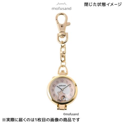 モフサンド キーホルダー時計 スタンドルーペウォッチG YE イエロー ハチにゃん mofusand キャラクター グッズ メール便可