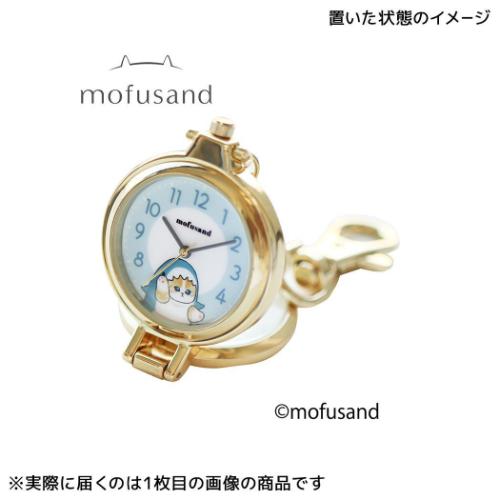 モフサンド キーホルダー時計 スタンドルーペウォッチG YE イエロー ハチにゃん mofusand キャラクター グッズ メール便可