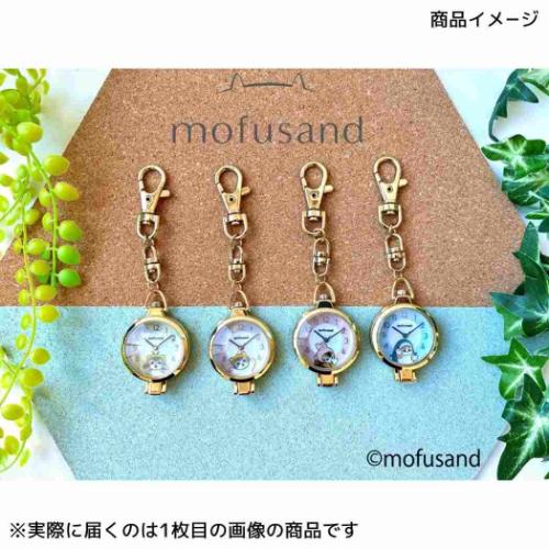 モフサンド キーホルダー時計 スタンドルーペウォッチG YE イエロー ハチにゃん mofusand キャラクター グッズ メール便可