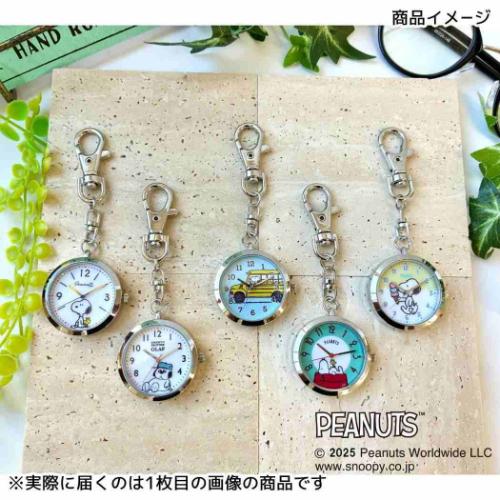 スヌーピー キーホルダー時計 カジュアルKCウオッチS OLF オラフ ピーナッツ キャラクター グッズ メール便可