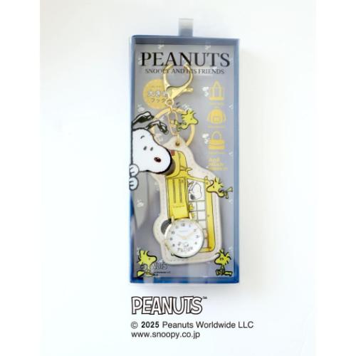 スヌーピー キーホルダー時計 ダイカットチャームウォッチM WH ホワイト ピーナッツ キャラクター グッズ メール便可