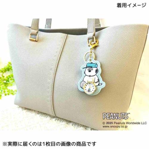 スヌーピー キーホルダー時計 ダイカットチャームウォッチM GY グレー ピーナッツ キャラクター グッズ メール便可