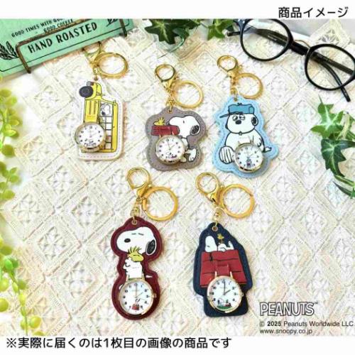 スヌーピー キーホルダー時計 ダイカットチャームウォッチM GY グレー ピーナッツ キャラクター グッズ メール便可