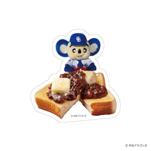 中日ドラゴンズ ダイカットシール ステッカー ドアラと食パン 小倉トースト ドラゴンズグッズ ドアラグッズ グッズ メール便可