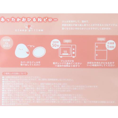 チュウイー 枕 おひるねピロー ホワイト かわいい グッズ