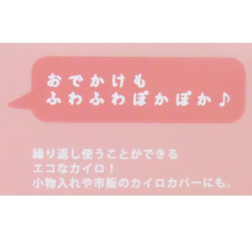 シュナ ぬいぐるみカイロ ポケットカイロ グレイ かわいい グッズ メール便可