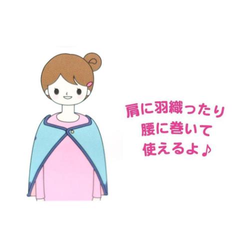 すみっコぐらし ひざ掛け毛布 ふわふわブランケット ボタン付き サンエックス キャラクター グッズ