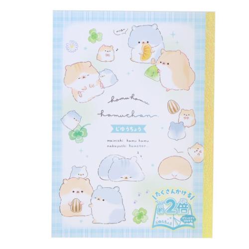 B5白無地ノート 100ページピリッと自由帳 はむはむハムちゃん かわいい グッズ メール便可