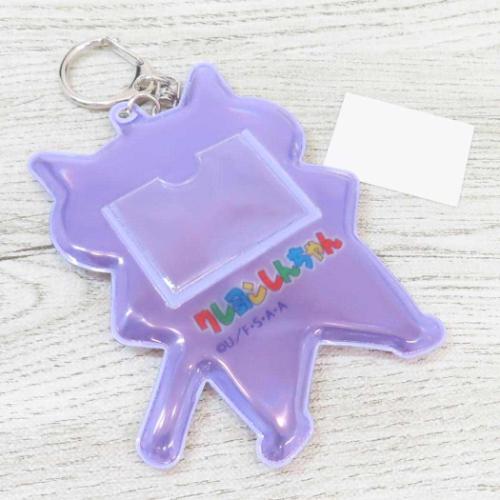 クレヨンしんちゃん キーリング ぴかぴかキーホルダー2 ぶりぶりざえもん アニメキャラクター グッズ メール便可