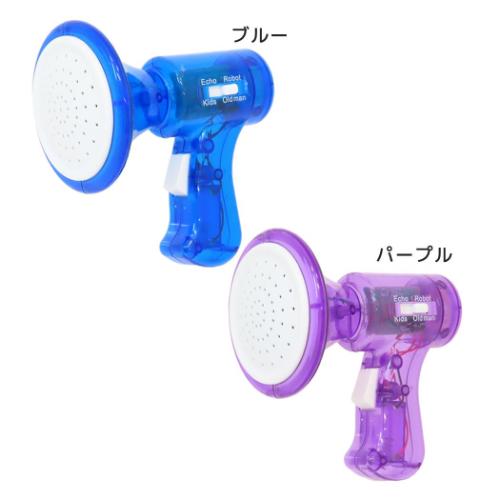 おもちゃ ボイスチェンジャー おもしろ雑貨 グッズ
