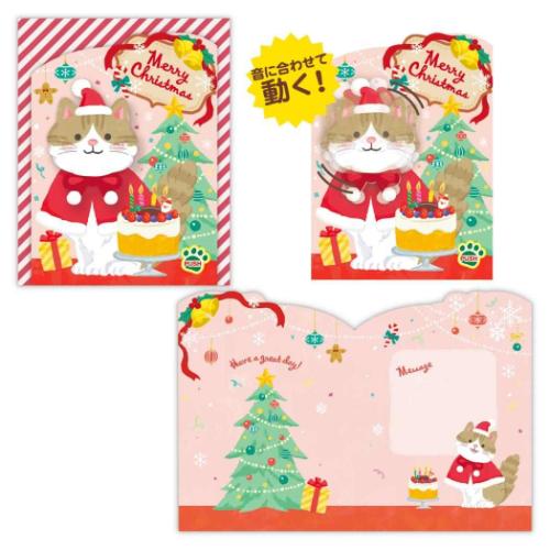 クリスマスカード プリントオルゴールカード 動く サンタねこ メッセージカード グッズ メール便可